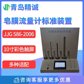 水质分析仪;其他环境检测;粉尘采样仪