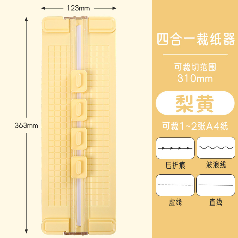 Cuchillo de papel A3 cuatro en uno Cuchillo de papel Cortador de papel de alta calidad Pequeño mini cortador de papel de oficina