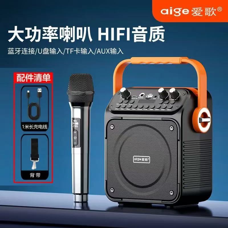 Aige T35 Bluetooth スピーカー スクエア ダンス 大音量 高品質 ポータブル ホーム カラオケ 小型スピーカー 2025 新モデル|undefined
