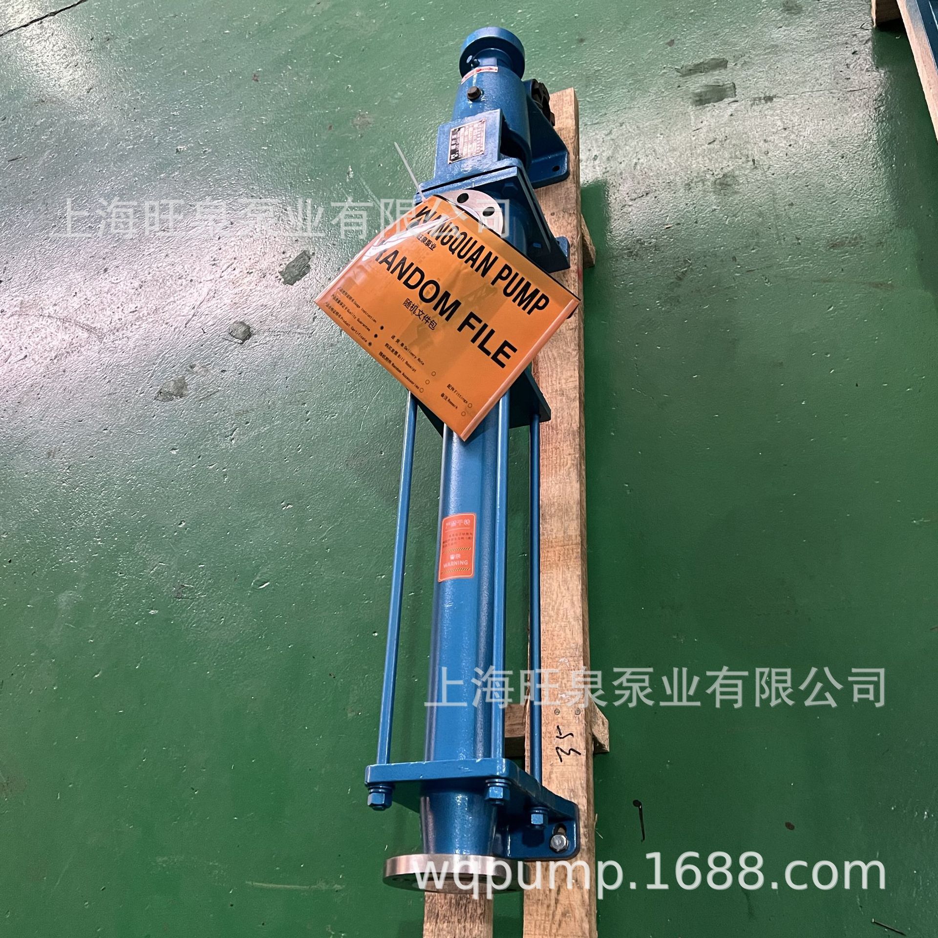 �Ϻ���ȪFG35-3���ݸ˱á�ƫ��ת�ӱá�ʳƷ���ͱá�������ݸ˱�