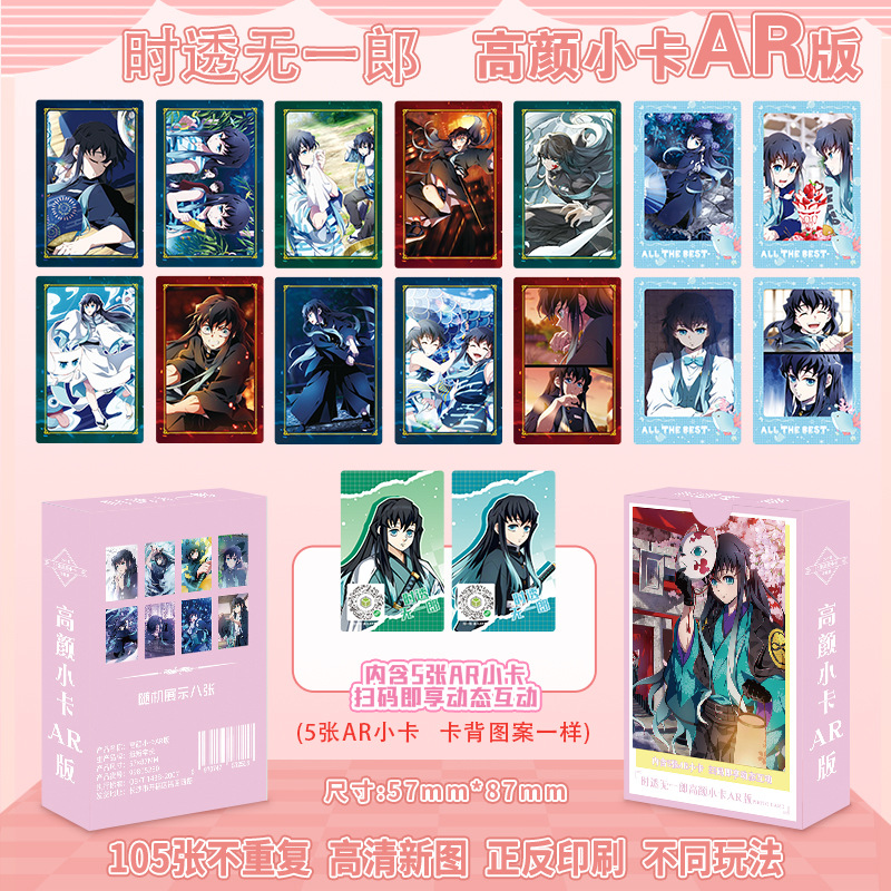Timeless onee ar version high-quality photocards - 55 cards/box