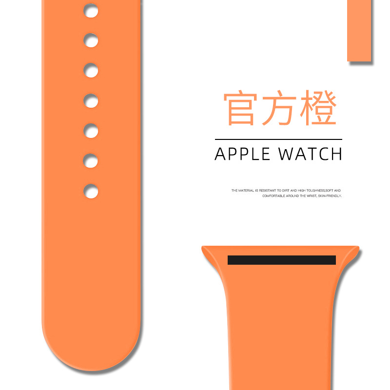 94-官方橙