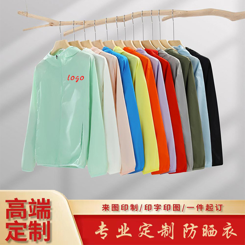 Ice Silk Ultra-Thin Sun Protection Clothing Custom Printed Logo Breathable Hooded Jacket Outdoor Fishing Company Team Building Skin Clothing