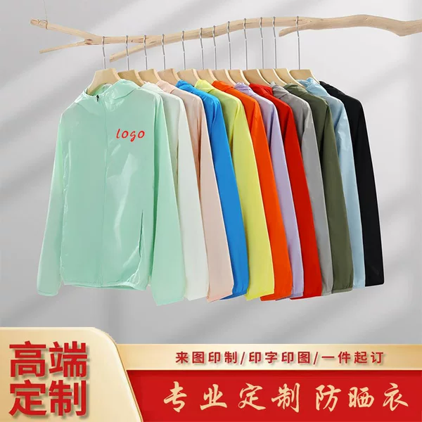 Ice Silk Ultra-Thin Sun Protection Clothing Custom Printed Logo Breathable Hooded Jacket Outdoor Fishing Company Team Building Skin Clothing