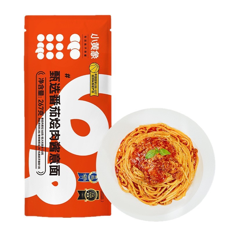 小黄象甄选番茄烩肉儿童意面肉酱面意大利面拌面家用意粉267g