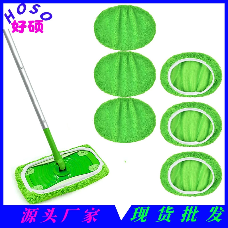 Swiffer швабра Бытовая швабра Коралловый бархат заменяет капюшон