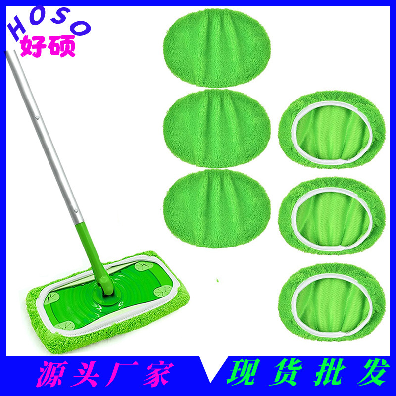 Swiffer Mop Household Coral Fleece Replacement Head Cloth Pad Washable Reusable Flat Absorbent Pad Swiffer Mop Household Coral Fleece Replacement Head Cloth Pad Washable Reusable Flat Absorbent Pad