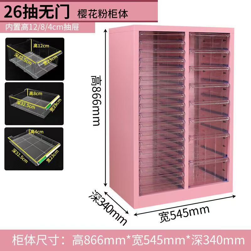 美甲收纳柜美甲店甲油胶多层平底a4文件柜抽屉式带轮落地式样品柜|undefined