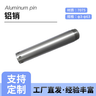 ��λ�N�_���Nƽ�в��N7075�X�N�S�A���N�L���N�N�S�̶�ᘒ����S