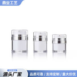 厂家侧出液膏霜瓶 按压真空面霜瓶 电镀银色护肤品膏霜分装瓶