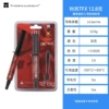 TFX(12.8g)