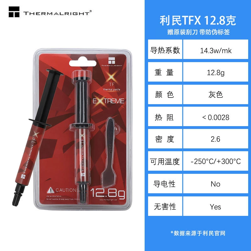 Силиконовое термальное средство Limin TFX 2G, термопроводящая смазка, охлаждение CPU, крем для тепловыделения, охлаждение графической карты ноутбука, силиконовый силикон