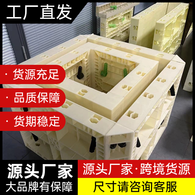 塑钢方柱方形模板ABS基础光伏方墩建筑预制泥土现浇塑料钢模板