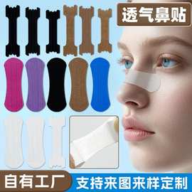 外贸跨境鼻贴黑色透气成人睡眠鼻头贴无纺布物理扩张透气呼吸鼻贴