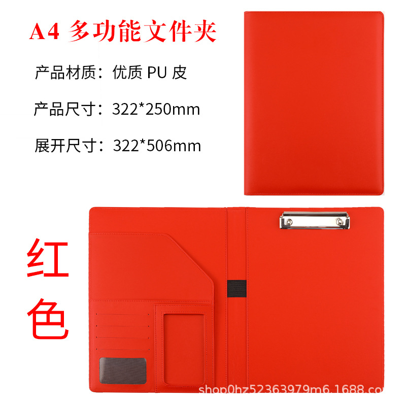 빨간색 단일 클립