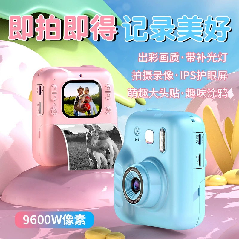 Polaroid, камера, фото, (Cross-border торговля), новая коллекция, подарок к дню рождения