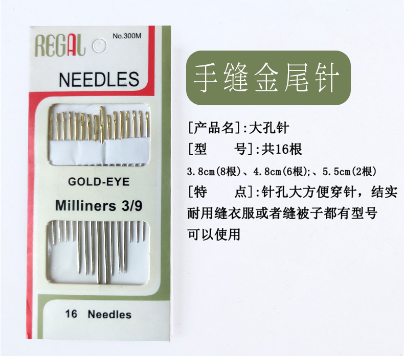 服装涤纶专用线