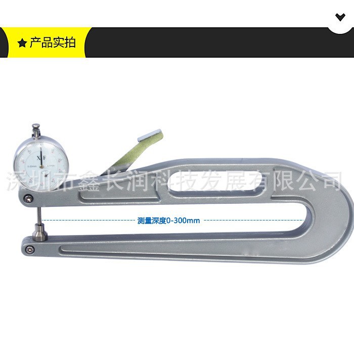 意大利特大型深喉海绵皮革大跨度测厚规厚度仪 0-30MM,300MM450MM