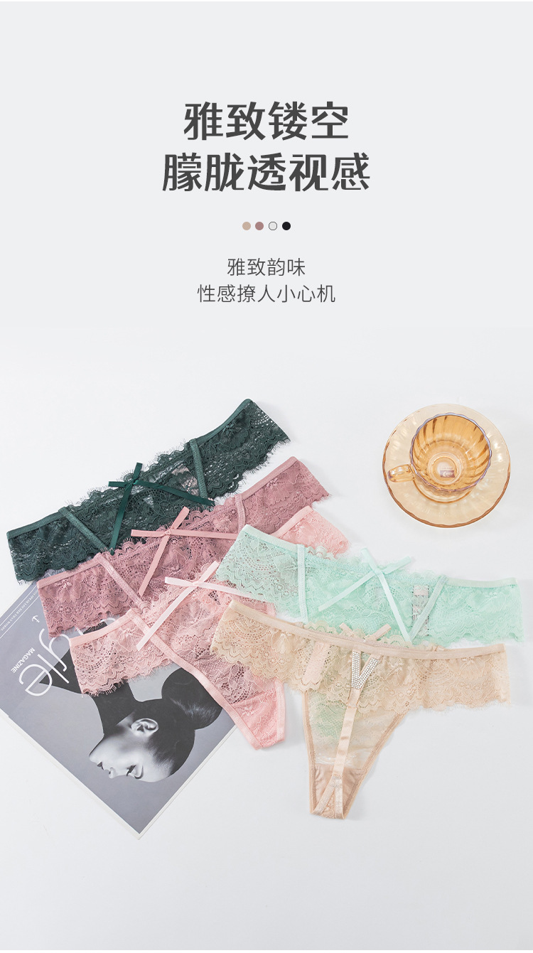 性感蕾丝丁字裤女士低腰透明镂空情趣诱惑t裤欧美少女生三角裤-阿里巴巴