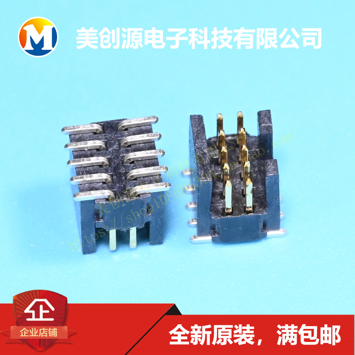 FTSH-105-01-F-DV-K 原装Samtec现货 10pin 1.27mm间距 针座 插座