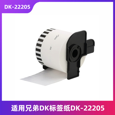 Брат QL-810W 1050 720NW TAG RIBBING DK-22205 Термистарная тега бумага шириной 62 мм