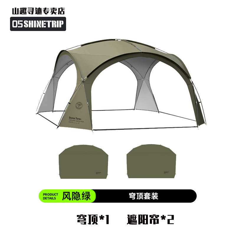 업그레이드된 [윈드 히든 그린 + 지퍼 차양*2] 유리봉