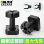 整体厨房可调脚pp腿