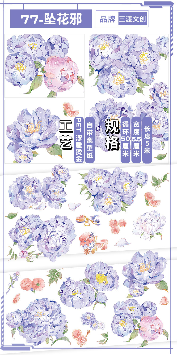 [핫스타일 포장] 떨어지는 꽃 사악한 브론징 전체 길이 50cm