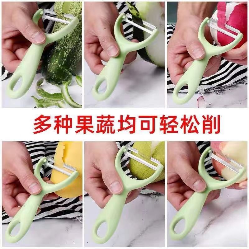 加厚鋒利不鏽鋼削皮刀家用瓜刨削水果削土豆皮削皮刀神器削皮超快