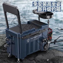 钓箱32升套钓箱处理套一整套鱼竿钓椅钓伞钓台海竿鱼钩鱼线