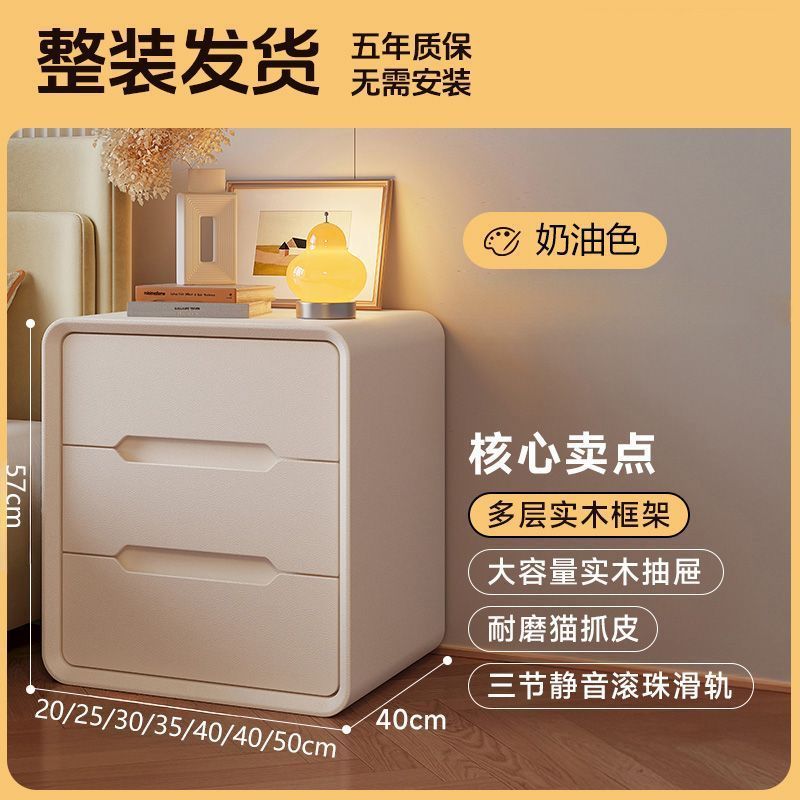 厂家直销小型轻奢高级家用多层收纳卧室床边简约奶油风实木床头柜|undefined