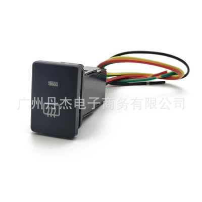 Prado fog light music Other Car Modifications - heating-switch-tail-line