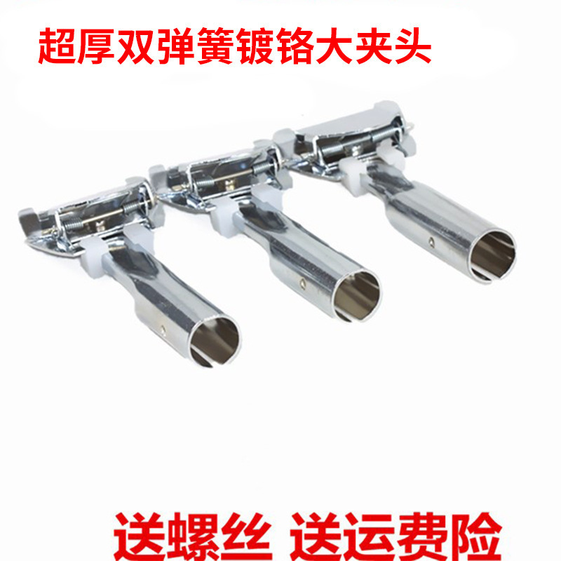 Double spring chrome-plated extra thick 2.0mm universal mop chuck dust push cotton mop accessories
