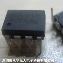 A2531 A 2531 HCPL-2531 光耦电子元器件集成块 IC芯片 直插DIP-8