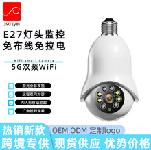 E27ݱOؔz^5GplWiFiþWjzC҃ȸҹҕɌv