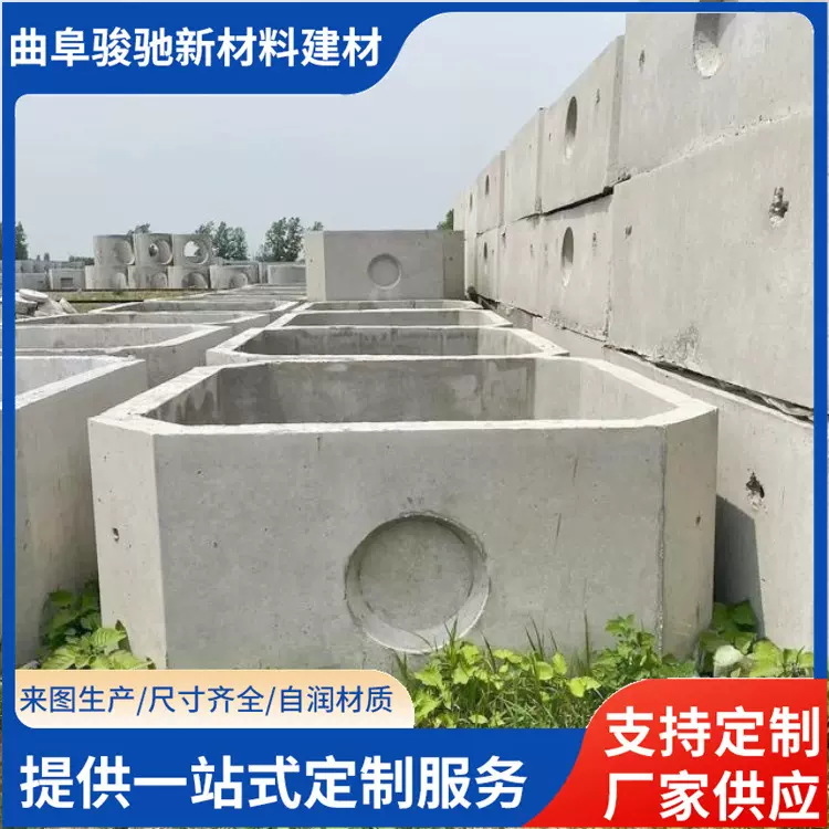 高标准农村混凝土蓄水池 砼预制钢筋混泥土消防水池模块化粪池