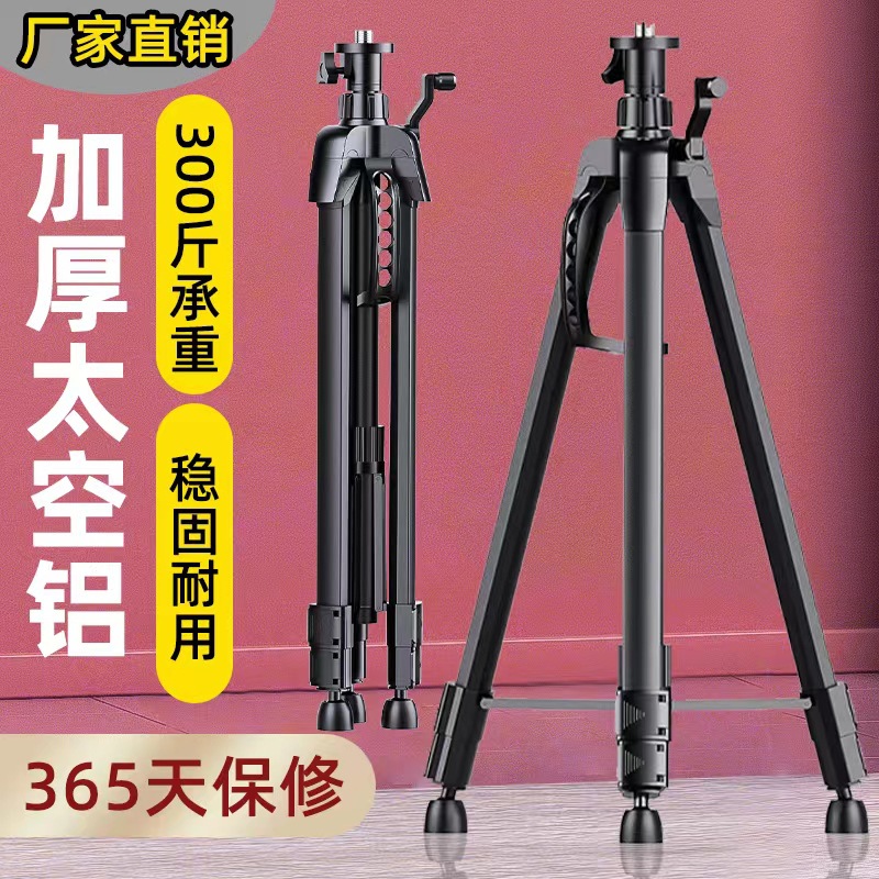 加厚红外线激光水平仪支架三角架铝合金水准仪投线仪三脚架升降杆
