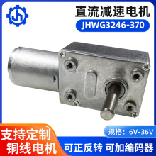 JHWG3246-370΢��ֱ���p��늙C36v�Ԅ����¼��R�_24v�ҕ��늙C