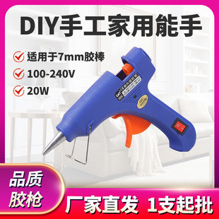 ��DGHL��HL-E�����ֹ���Ʒ0.7���z��늟��ژ�20WС̖�����z�����l