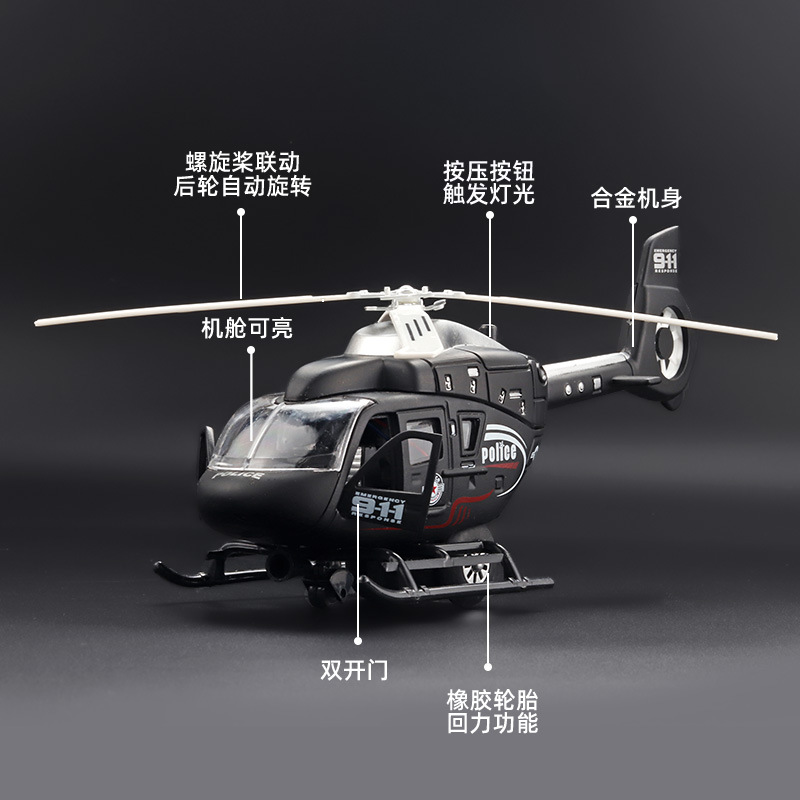 (En caja) Huey armado helicóptero de aleación modelo de música ligera tire hacia atrás de los niños de Aviación Militar modelo de juego