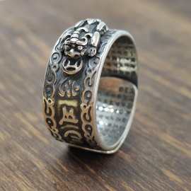 越轩银匠925银戒指 新品貔貅金刚心经戒指 镀银复古开口男女戒