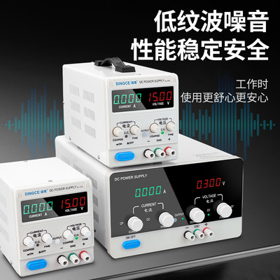 鼎策 Блок питания, батарея с зарядкой, мобильный телефон, 30v, 60v, 5A, высокая мощность