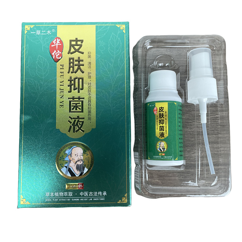 正規品華侑皮面かゆみ止めスプレー抗菌クリーム全身かゆみ外用湿かゆみ華侑皮面抗菌液|undefined