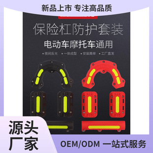 �m���ľUY����AFRUHR150�������б��U�ܷ�ײ�K�o�ܱ��o��ˤ���K