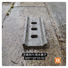 ��֥��ҳ�ƷPC��ˮ����ˮ�����A�ƻ�����ˮ�����w��300*150*25/5