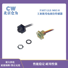 ���I���Һλ������ �����|�͸ߜ�����Ͷ��ʽ���|Һλ�Б�������