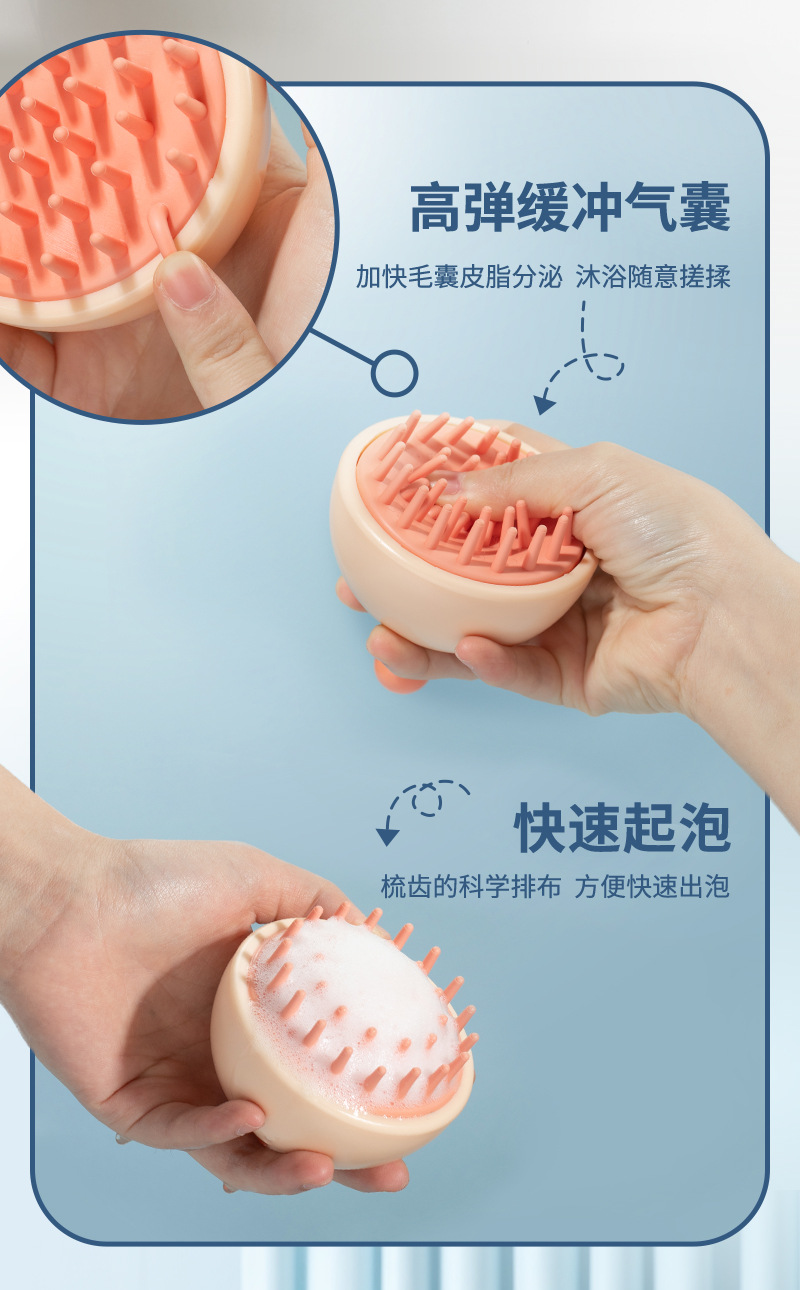 狗狗洗发梳_02.jpg