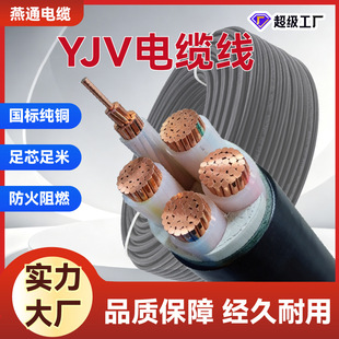 ����yjv�~о��|��2/3/4/5о10/16/25/35/50ƽ�������o����|늾�