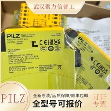 PNOZ m ES Profinet Ƥ��Ɲ ��ȫ�^��� 772138 ȫ��ԭ�b�F؛