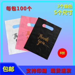現物シンプルなギフトバッグ四本指平ポケットビニール袋化粧袋服装袋アクセサリー袋包装袋手提げ袋